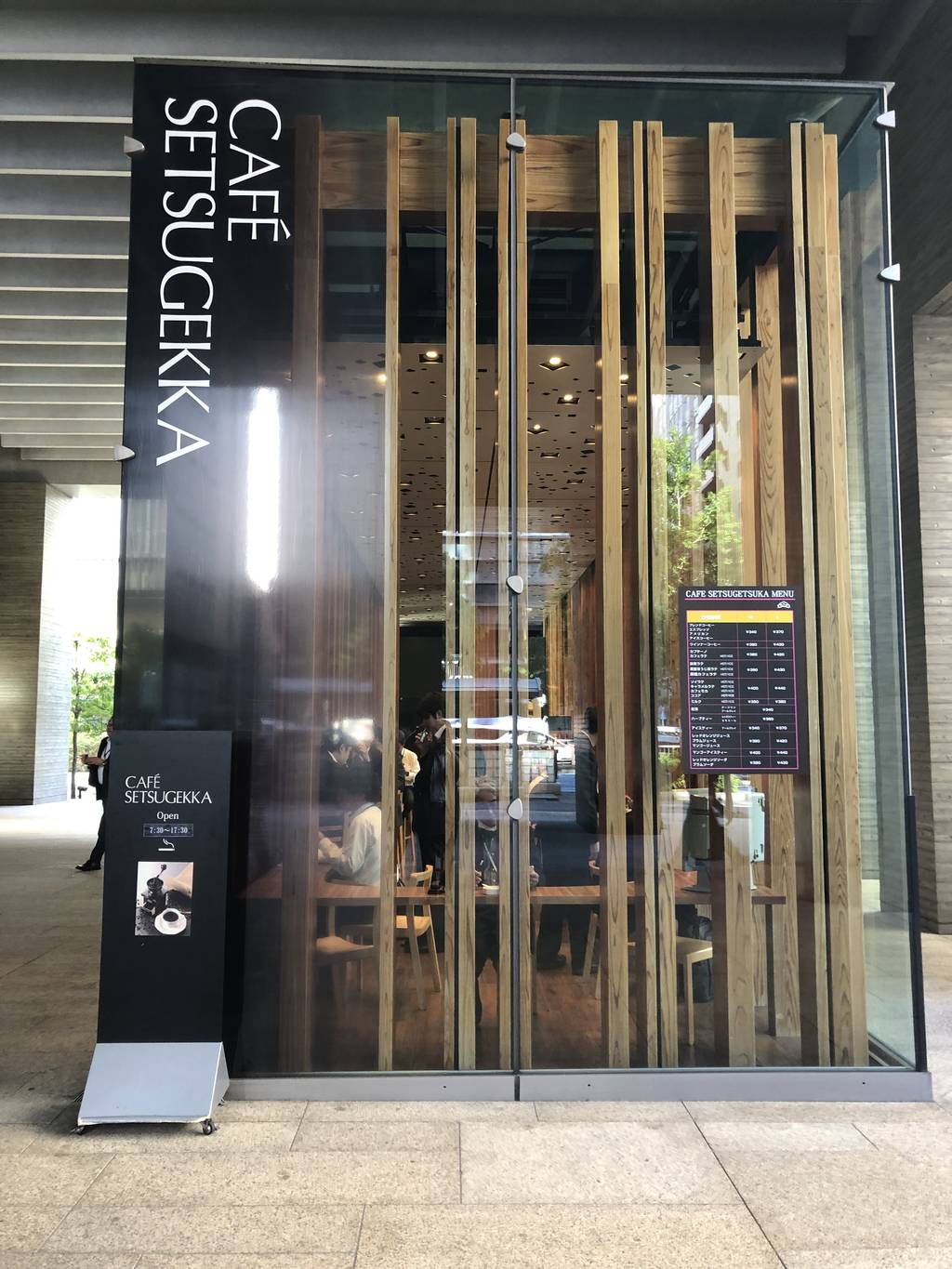 雪月花 カフェ 京橋店