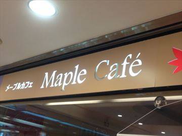 Maple Cafe