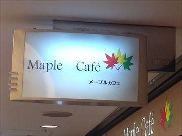 Maple Cafe