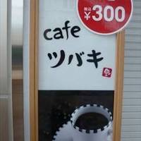 ツバキCafe 有楽町店