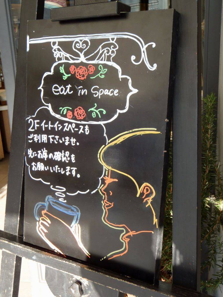 GONTRAN CHERRIER 渋谷店