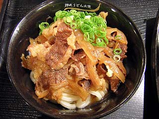 ぎゅううどん