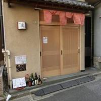 こだわり居酒屋 透