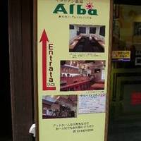 イタリアン酒場 Alba