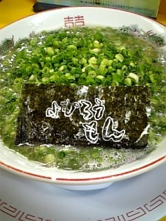 ねぎラーメン