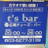 t’s bar