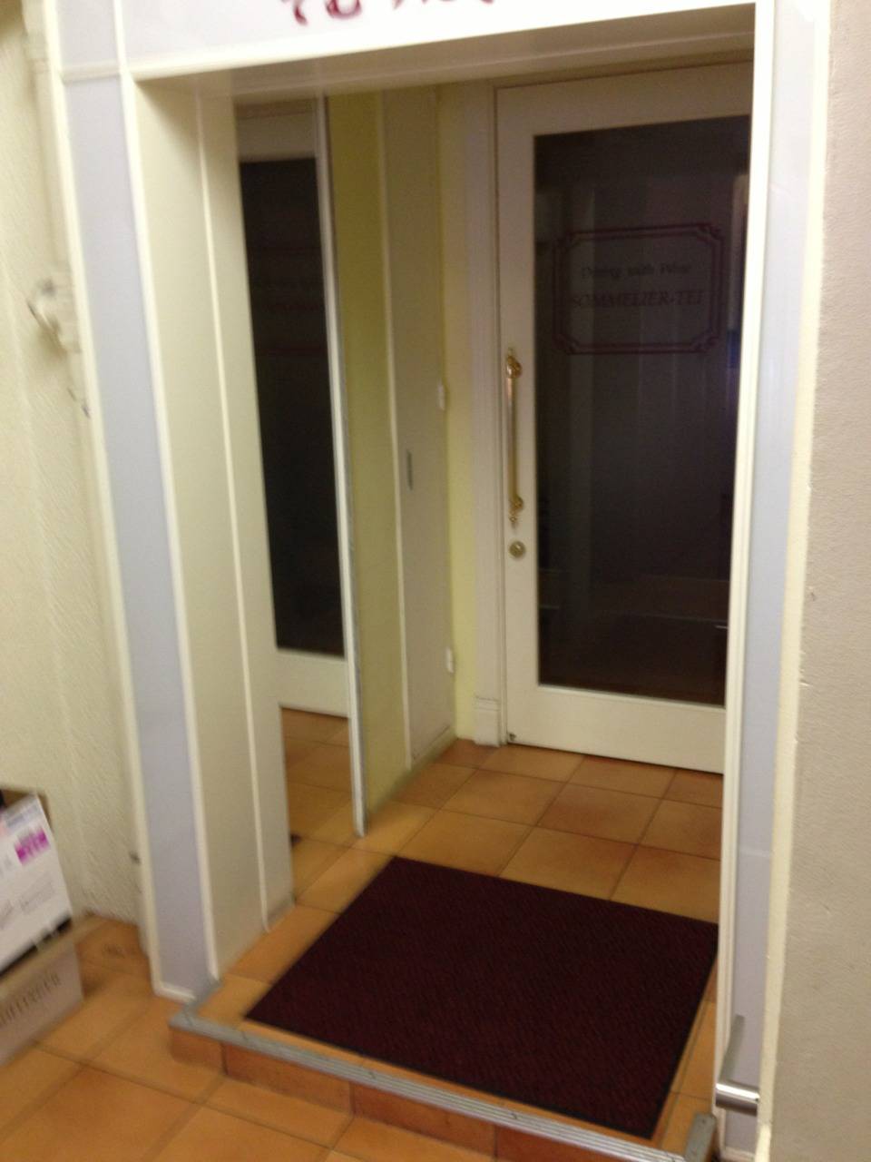 ダイニング ウイズ ワイン そむりえ亭