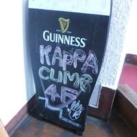 カッパクライム