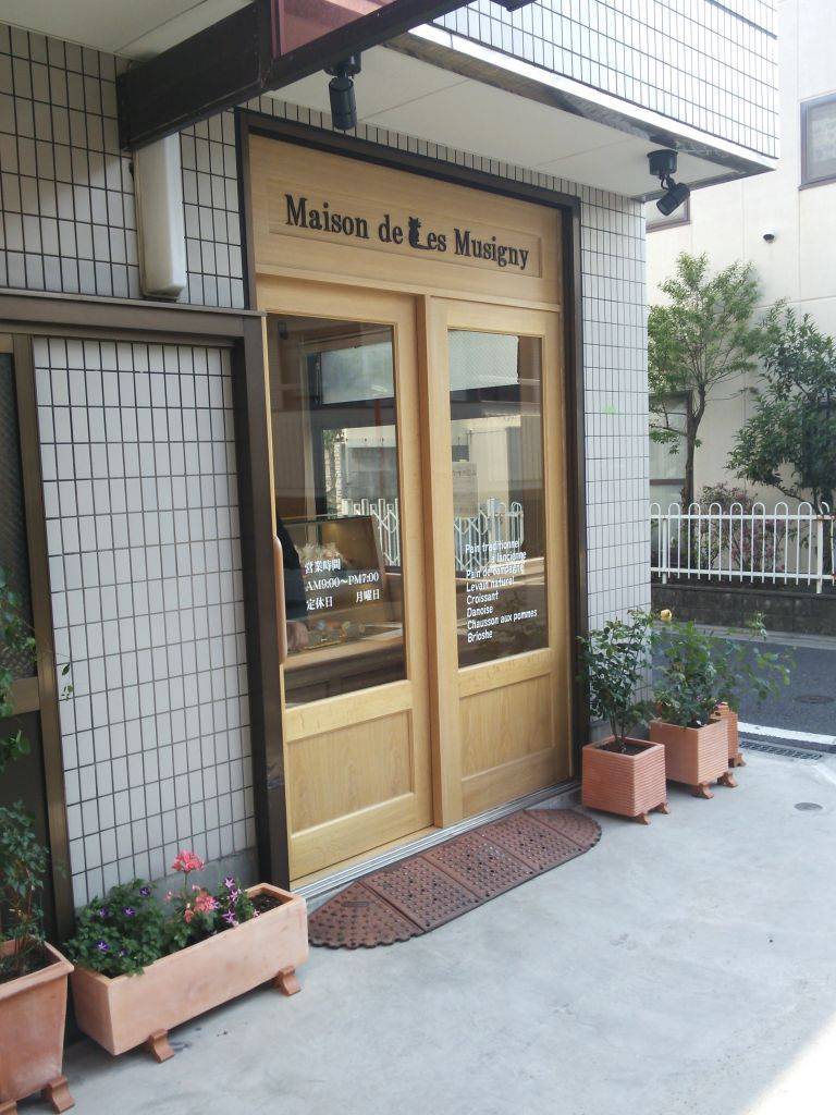 メゾン・ド・レ・ミュジニー