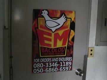 EM Bacolod Chicken Inasal＠Shinjuku