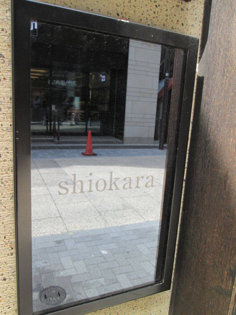 shiokara（シオカラ）