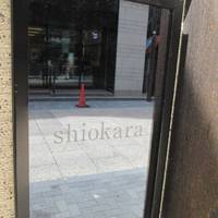 shiokara（シオカラ）