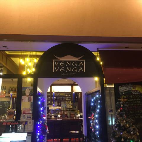 VENGA VENGA カレッタ汐留店