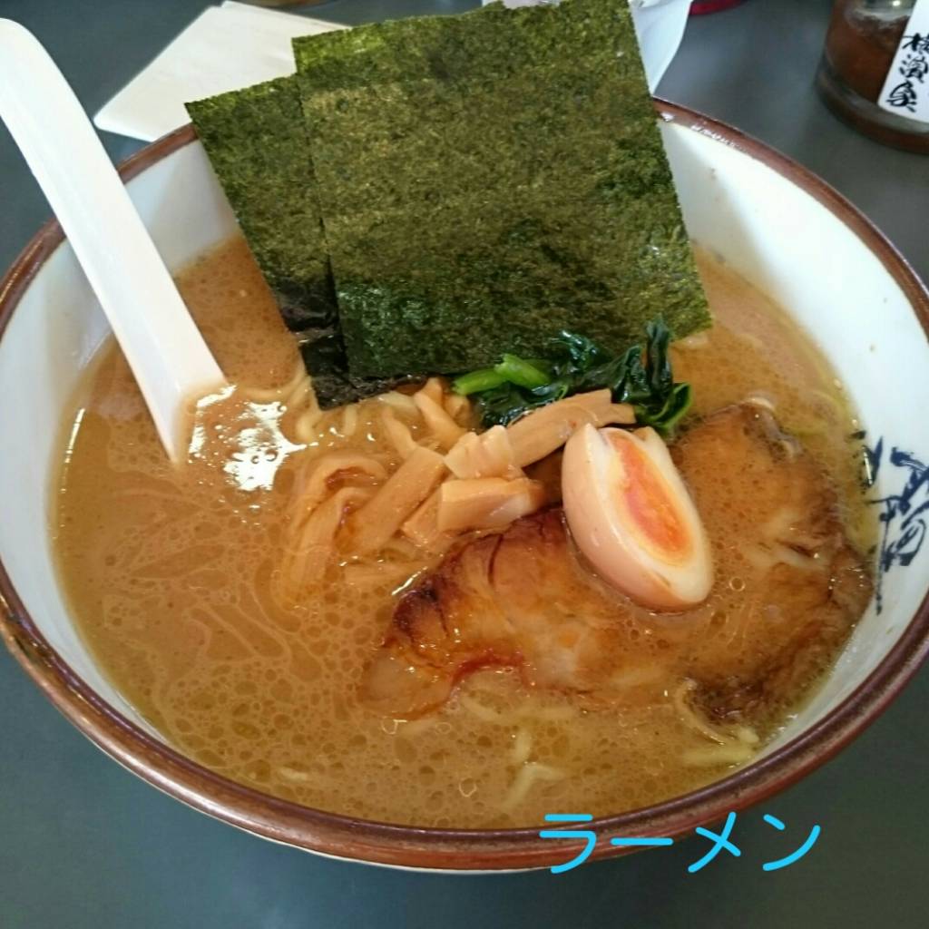 ラーメン