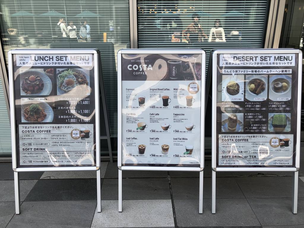 HICity Square cafe/bar