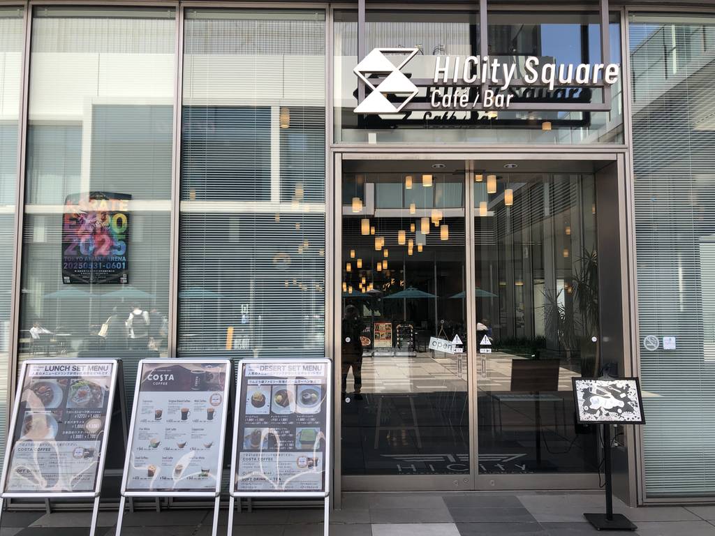 HICity Square cafe/bar