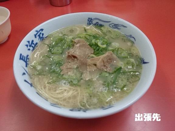 ラーメン