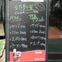 亜細亜食堂サイゴン 上町店