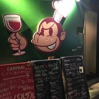 バルザル 三宮店