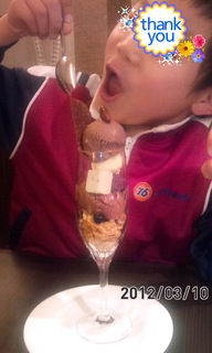 チョコとピスタチオのパフェ