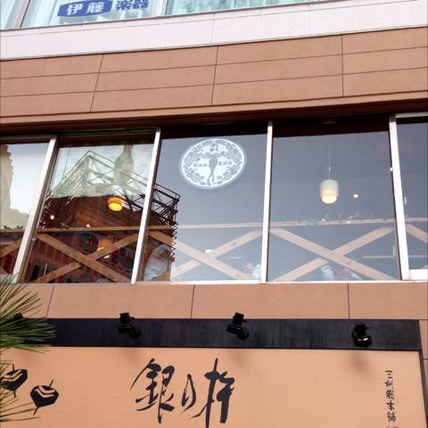 アロハカフェ カウカウ 本八幡店