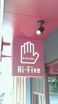 Grill＆Bar Hi‐Five