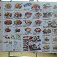 築地食堂 源ちゃん 品川シーサイド店