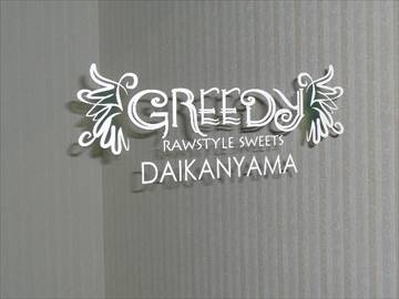 GREEDY Raw SWEETS DAIKANYAMA