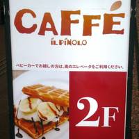 IL PINOLO CAFFE 表参道店
