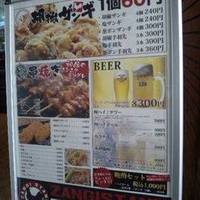 ザンギスタンド ムラタ精肉店