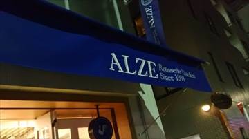 ALZE 広尾店