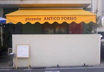 Pizzeria ANTICO FORNO