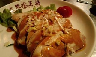 蒸し鶏のバンバンジー