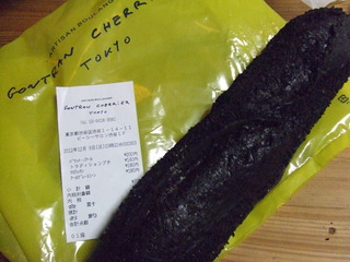 いかすみバケット