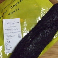 いかすみバケット