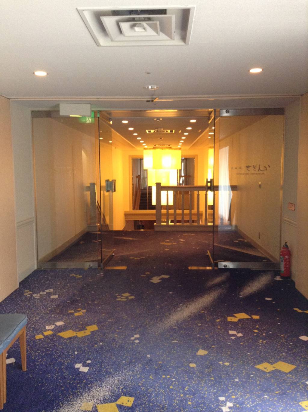 鉄板焼 さざんか