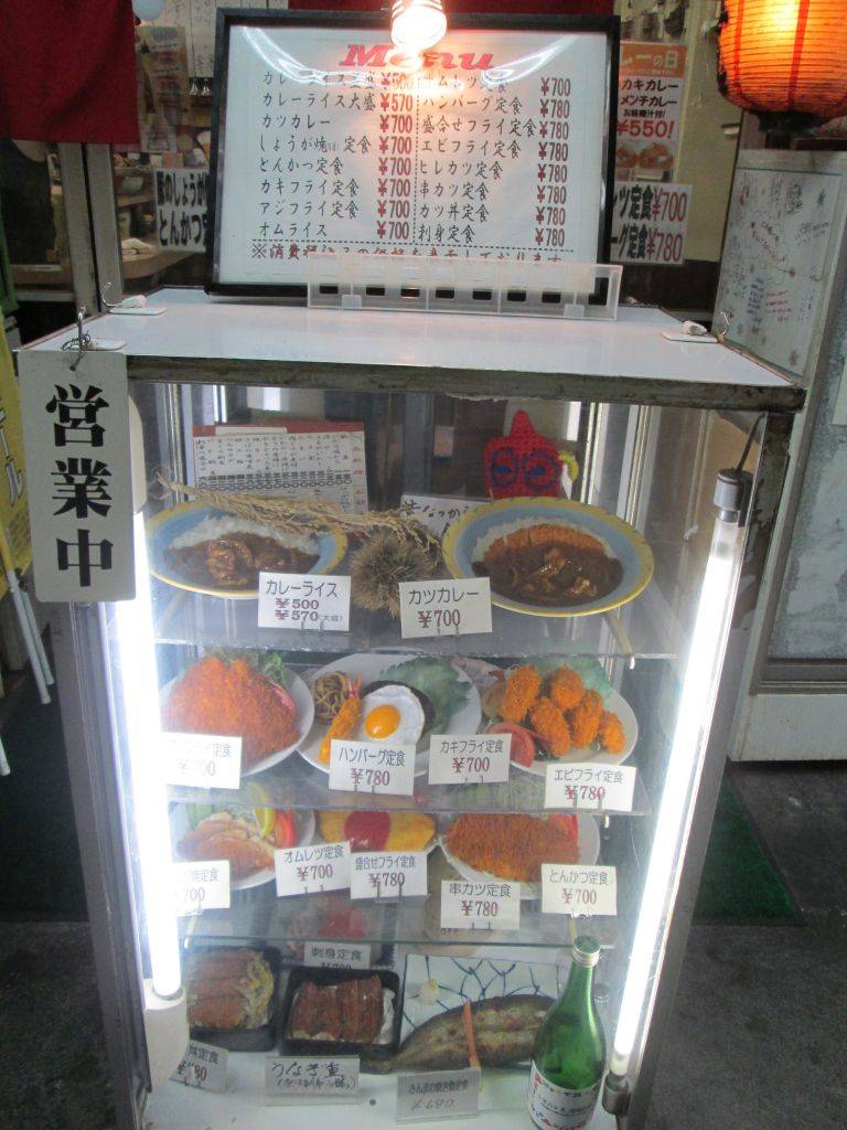 三原 カレーコーナー