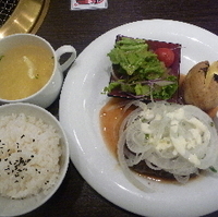 きっしゃんの極上ハンバーグランチ