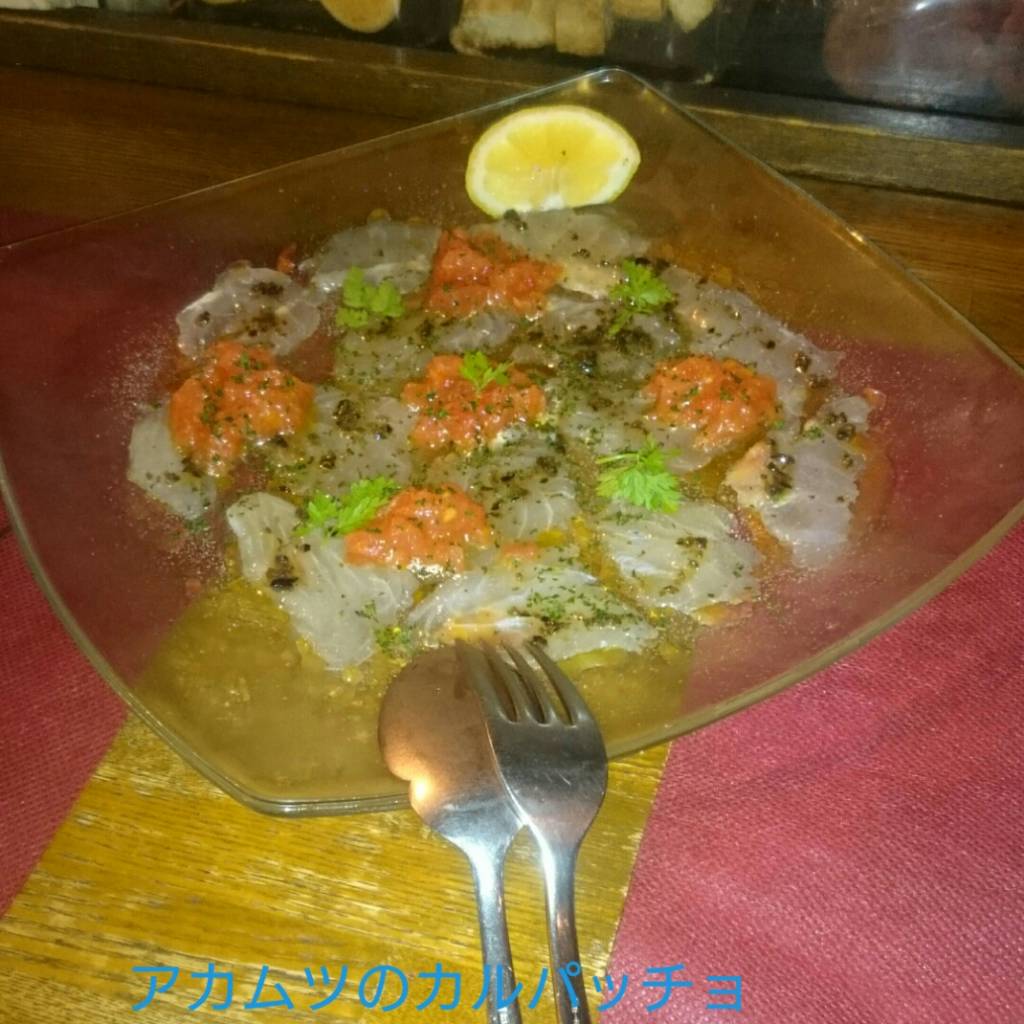 築地直送鮮魚のカルパッチョ