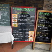 シェフのお勧めパスタランチ