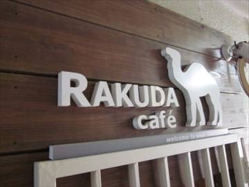 RAKUDA Cafe