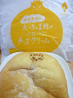 チーズ大好き太っちょ王様のぷにぷにチーズクリームパン