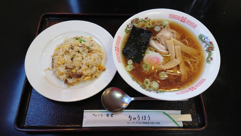 ハンチャンラーメンセット