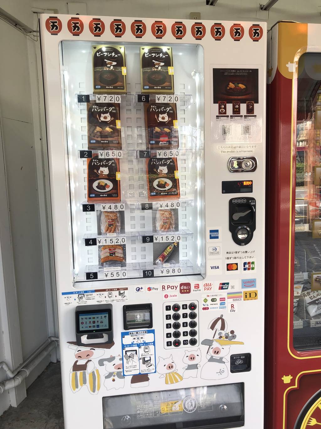 焼肉の万世 秋葉原店