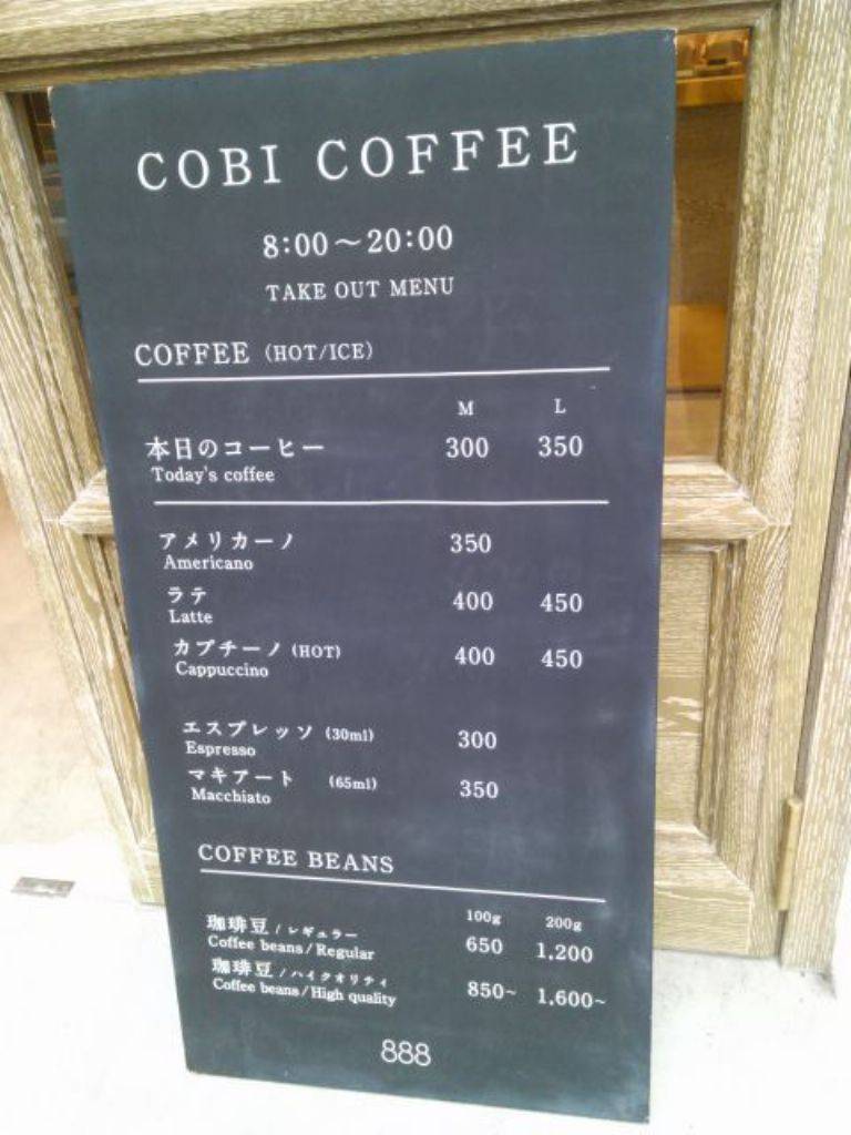 COBI COFFEE AOYAMA