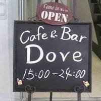 Bar Dove