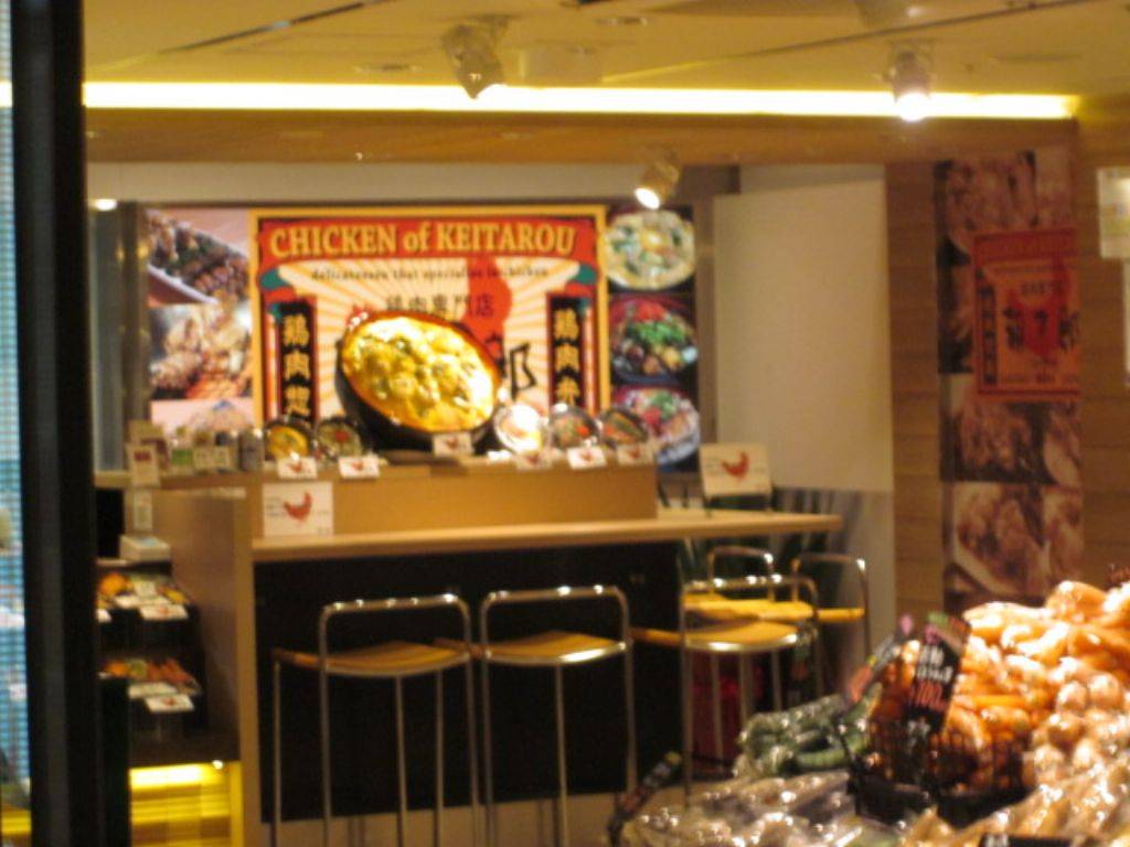 鶏太郎 セキマルシェ店