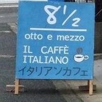 otto e mezzo IL CAFFE ITALIANO
