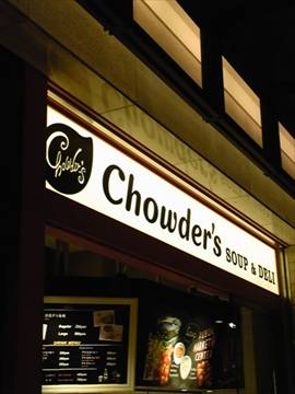 Chowder’s SOUP＆DELI