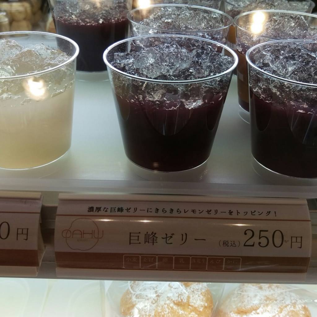 シュークリームカフェオアフの夏のゼリー